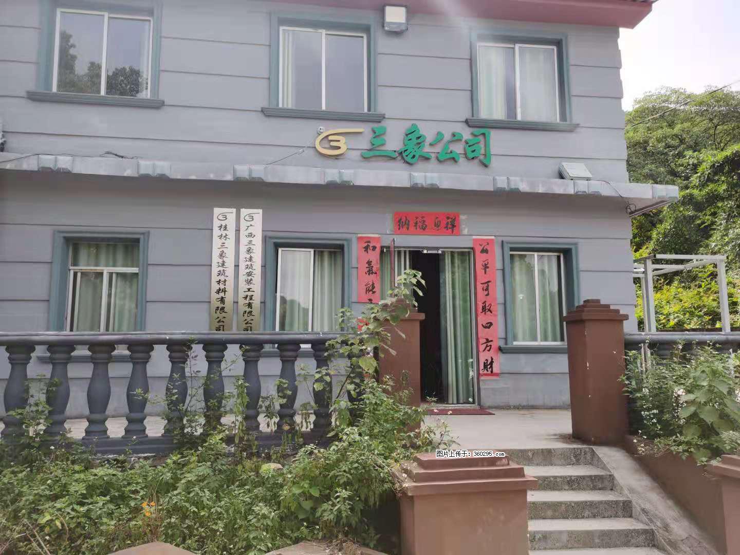 三象公司厂部办公楼(11) - 漳州三象EPS建材 zhangzhou.sx311.cc