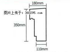 产品分解图型 - 檐口线，型号：SX311-YK-1，规格：180x350mm(1) - 漳州三象EPS建材 zhangzhou.sx311.cc