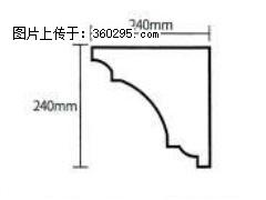 产品分解图型 - 檐口线，型号：SX311-YK-6，规格：240x240mm(6) - 漳州三象EPS建材 zhangzhou.sx311.cc
