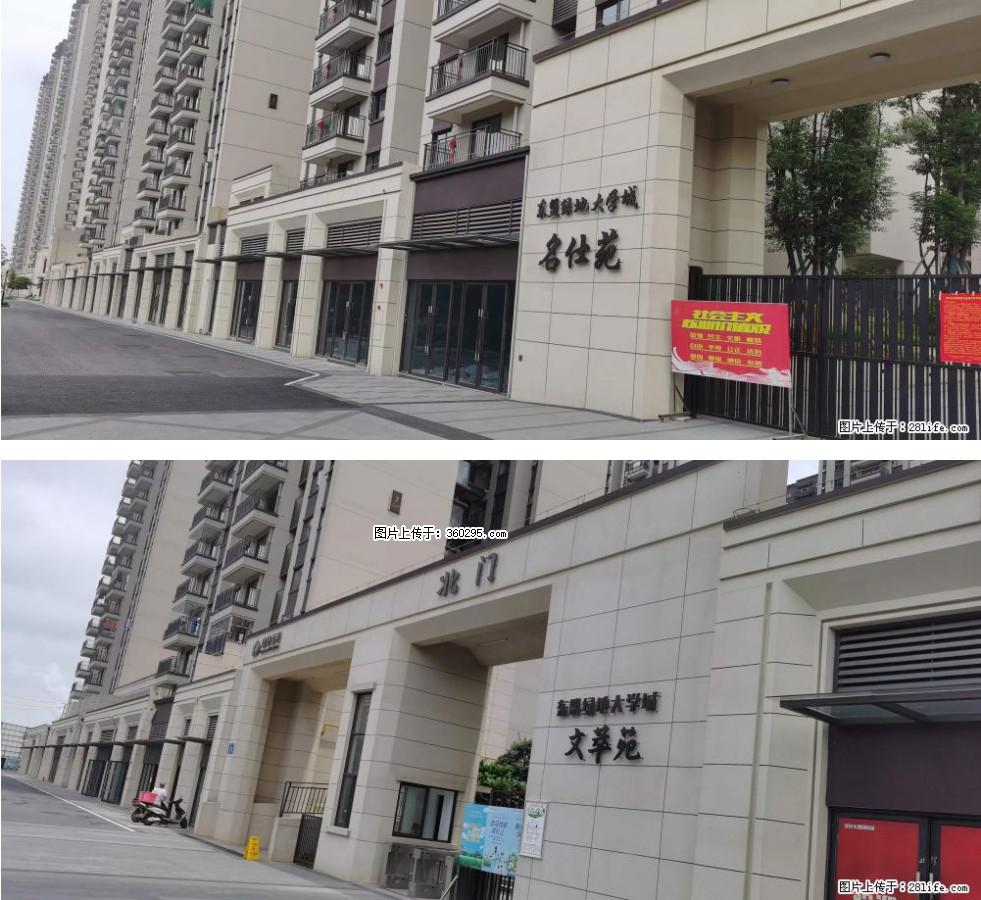 绿地东盟大学城 grc构件1(11) - 漳州三象EPS建材 zhangzhou.sx311.cc