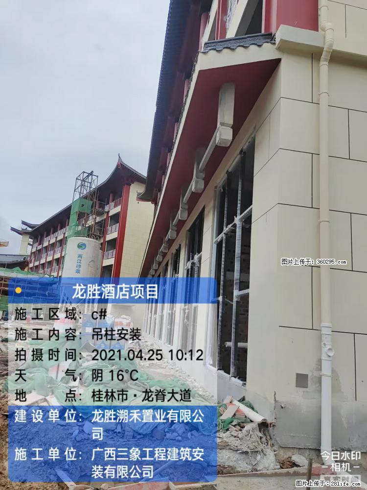 龙胜酒店项目：吊柱安装(18) - 漳州三象EPS建材 zhangzhou.sx311.cc